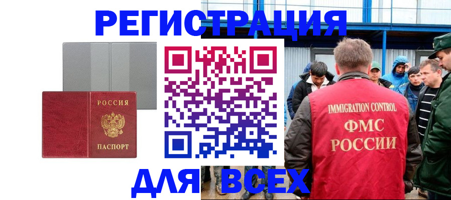 найти адрес прописки в Красноперекопске